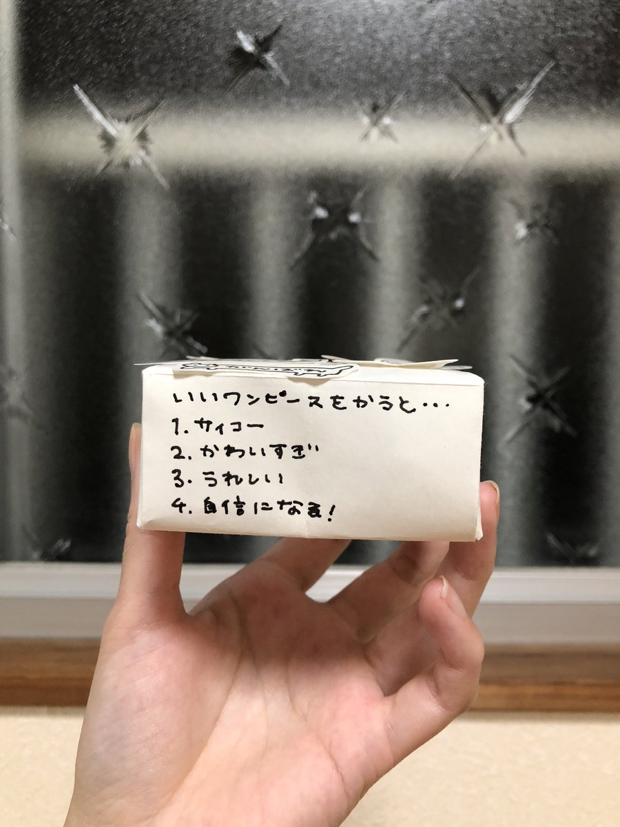 00ookiineko's tweet photo. 即席貯金箱みて https://t.co/AqHz0SNGvQ