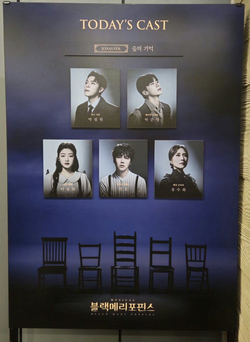 boriowall's tweet photo. 자20(26.08.19)
요나스.. 네가 어떻게 오타같은 존재일 수 있겠어...
너와 너의 형제들이 어떻게 이 세상에 잘못 태어난 존재일 수 있겠어...
너희들은 천사인 걸...  
😭😭😭
ps. 그리고 조나스는 나의 천사!!! ♡
냐하하하🥰🥰🥰😆😆😆
#진호 #요나스 #블랙메리포핀스 https://t.co/NVFWxCahyG