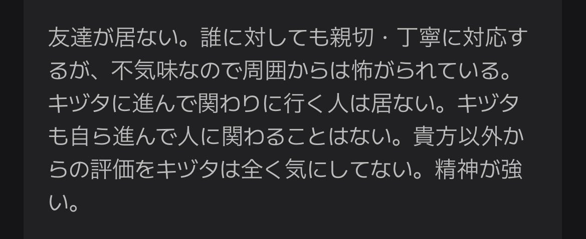 bssdaisuki2's tweet photo. プロットの影響でキヅタ以外の登場人物が全員逃げていく https://t.co/QIWPmxv6ua