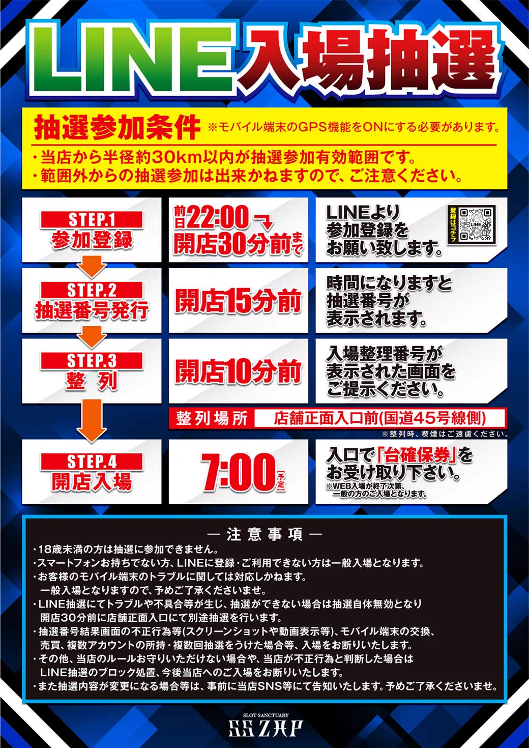 ゆうちゃろ@ペカるTVZ on X: 