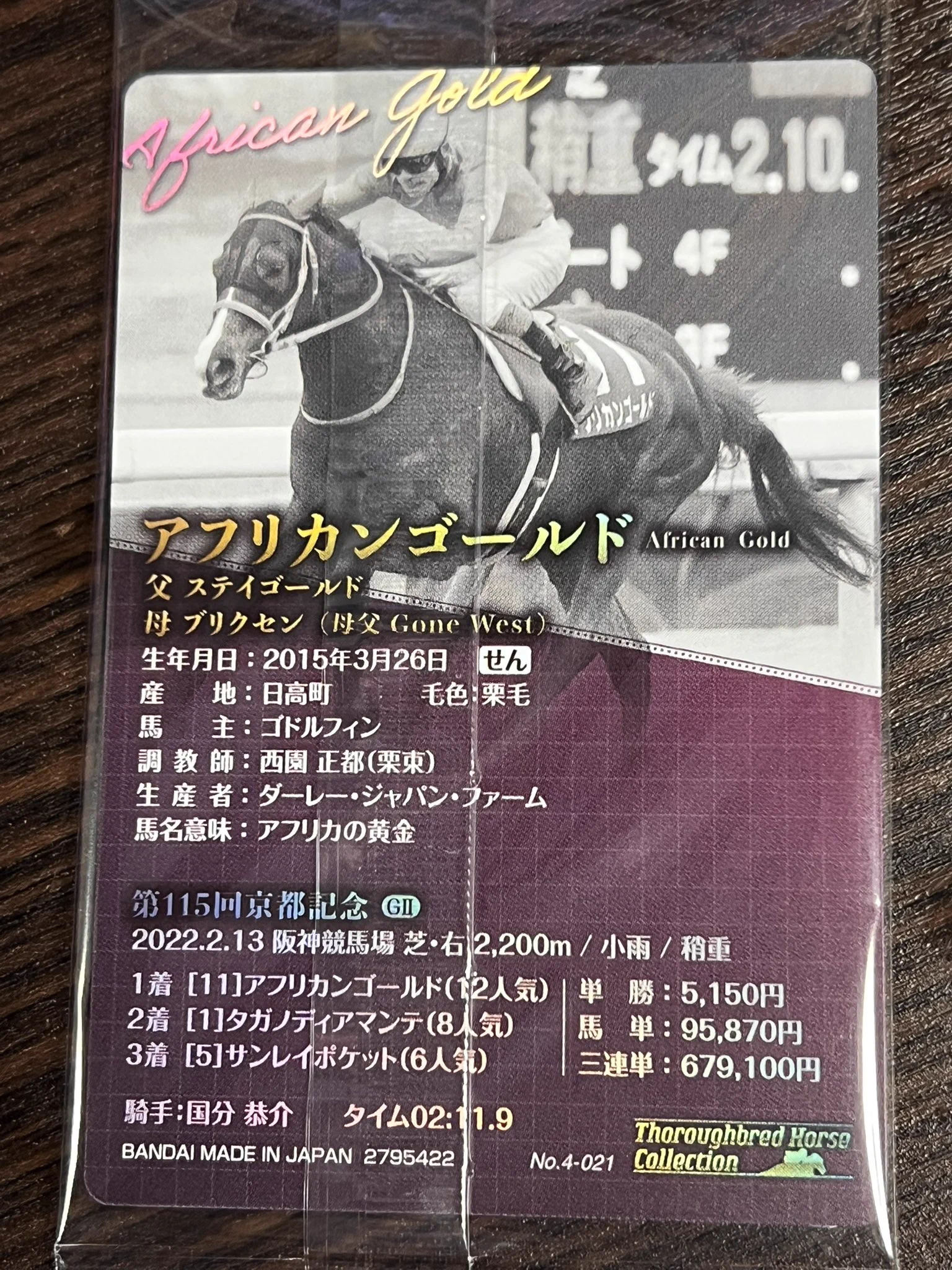 こまっちゃん on X: 