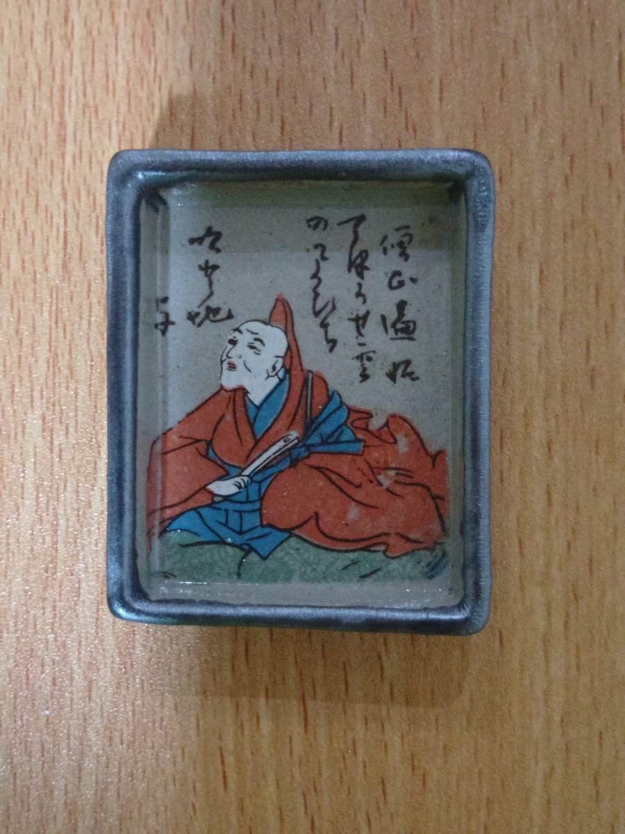 Mi_chuseiocho's tweet photo. この前の休みには、陶器市&amp;若宮八幡宮へ

清水焼がこのあたり発祥とはよくわかっていなかったし、こんなにも陶器のお店が立ち並んでいるとは知らなかった

折角の記念にと、僧正遍昭が描かれた清水焼の小皿を購入

その後、実ははじめてながら六道参り
少しずつ京都の文化に触れられた気がします https://t.co/EI09V5QTDH