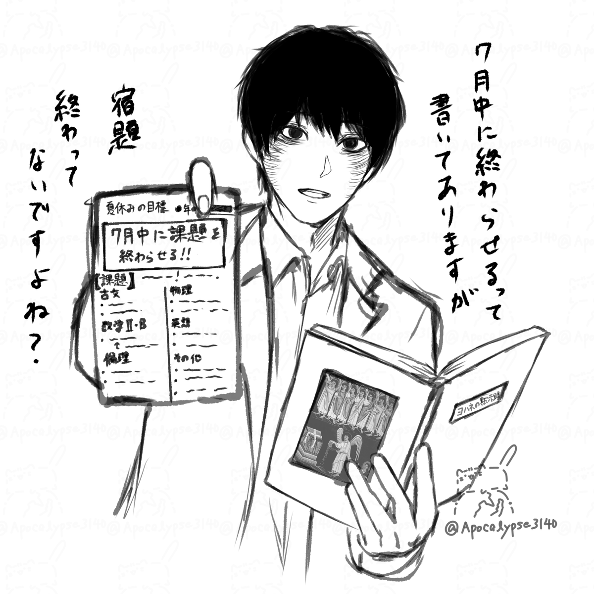 Apocalypse3140's tweet photo. ホウカ先生まとめ
もっと描きたいな https://t.co/HFkKoxFeKl