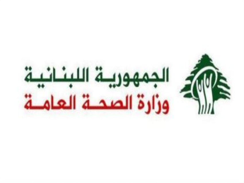 internatio79191's tweet photo. #وزارة_الصحّة: ارتفاع الحصيلة التراكمية للعدوان منذ 2 آذار حتى 19 آب إلى 4348 شهيدًا و12307 جرحى 
https://t.co/nHZJIYWDFP https://t.co/wxM8zFQiAN