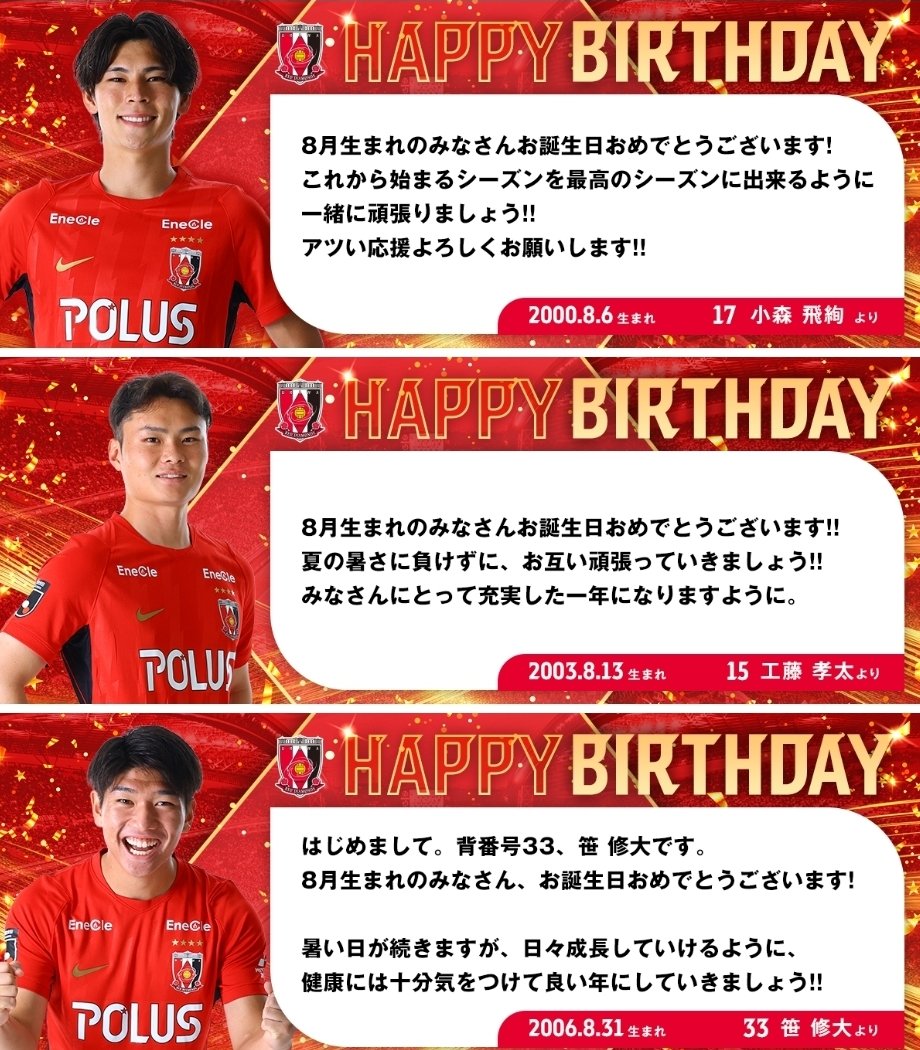 tigura7771's tweet photo. 風船は飛ばなかったけど、今日はひとつ歳を重ねました🎈
ゾロ目になりました(笑)
たくさんのメッセージ＆プレゼントありがとうございます！
ゆっくり返信しますのでお待ちください！
これからもスポーツ観戦を楽しみに生活して行きたいと思います😊
 #誕生日  #ゾロ目  #ありがとう  #がんばります https://t.co/aAULdvmuL4