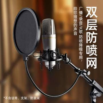 GOGODUCK111's tweet photo. @xzzzjpl @kingluffywang 魯社長，你搞一個防爆網，你應該是錄製視頻的時候話筒收音的db開的有點高，開在0或者-3就可以了，再加上有時候你可能會下意識的脖子前傾，就導致離話筒很近，就容易炸麥。 https://t.co/pM8eDD3V1L