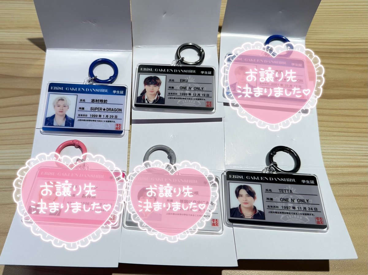 x4df8u's tweet photo. EBiDAN THE LIVE 2026 グッズ交換
TeamA TeamC 

譲▶︎ アクキー:カイ 武藤潤
学生証:EIKU 志村玲於TETTA
求▶︎ リョウガ 、REI

都内手渡し、郵送(まとめて)
お気軽にお声かけください。 https://t.co/L2XkZigT3o