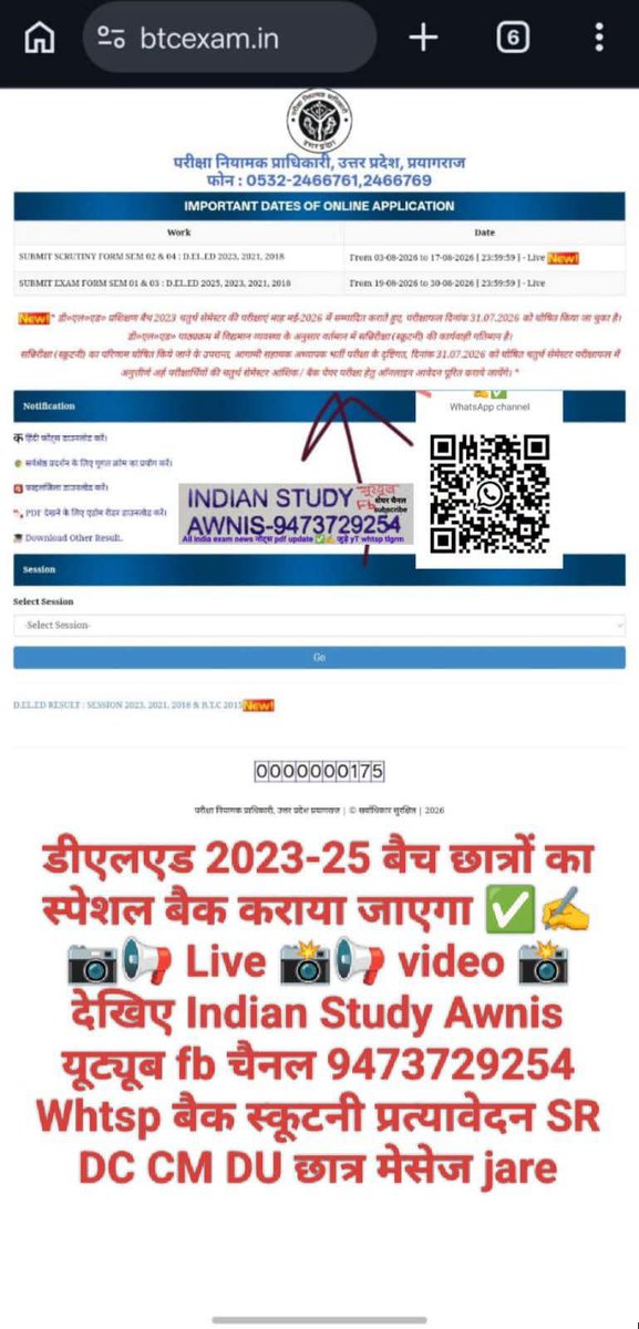 indianAydv's tweet photo. #Pnp Live #Deled 2026 Exam 1st 3rd साथ Back paper scrutiny बाद🤔 सिर्फ 4rrh sem होगा बैक पेपर क्या है  सितंबर 2026 में होगा डीएलएड पेपर ✅✍️
#Pnp live Pryagraj deled exam 2026 छात्रों की बड़ी जीत 4rth sem बैक पेपर होगा https://t.co/A5CJBGJ9vb