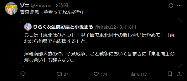arkdekae's tweet photo. おすすめタブに出てきたけどこれってあのゾニか https://t.co/EJCNXWPMFc