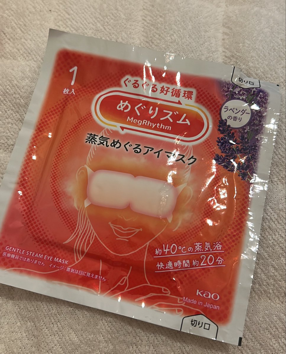 Jenn_0623's tweet photo. リサーチしたいけど
一先ず、頭痛の為に
目を休めます🫩 https://t.co/mlZgyuZEz5