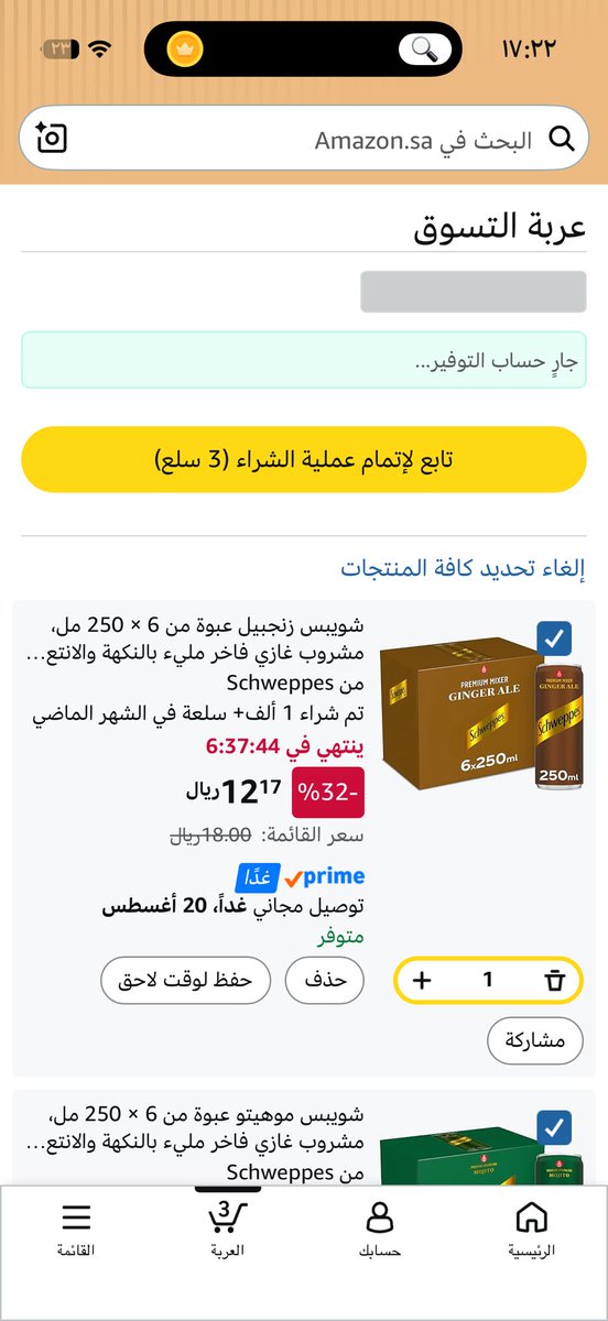 GhalebGhaleb's tweet photo. @Sayd_sale تم https://t.co/P4iGhJwlZi