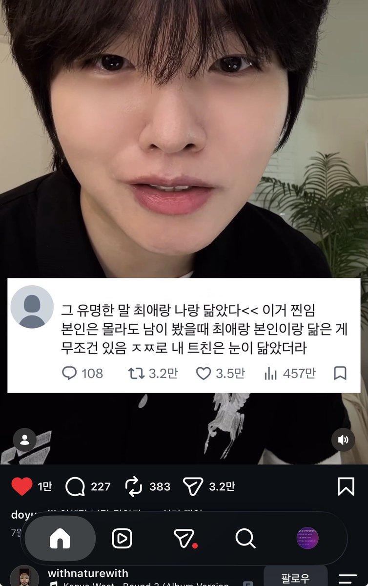 axoun1_'s tweet photo. 닮…았….냐….. https://t.co/j4ooIYIE5a