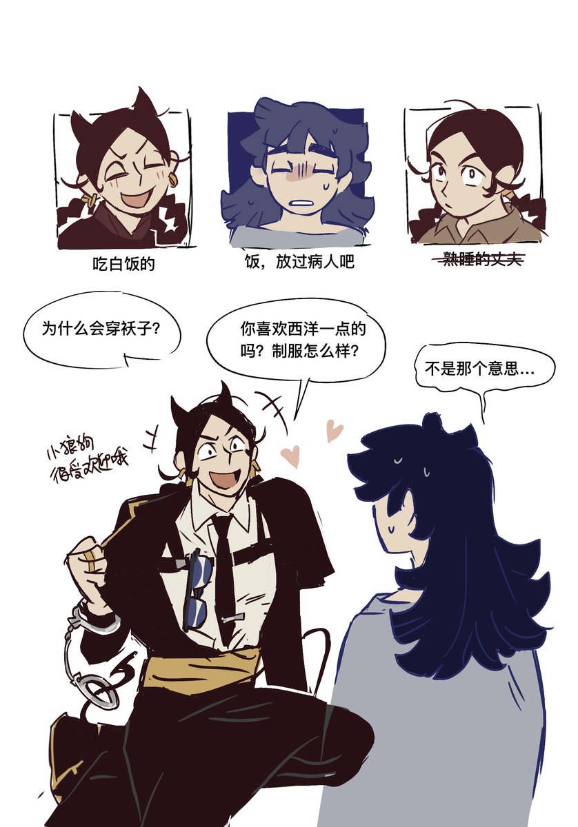 repeeksdnuorg's tweet photo. 43的魅魔4场合，p3nsfw https://t.co/Xfylc1SJXI