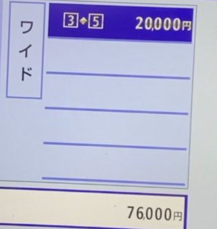 hukugyootaku's tweet photo. 競馬オタクの私が競馬だけで生活する方法10選☟

・毎回1倍代の騎手と馬が微妙なレースを調べ(乗り替わりなど)、2人気以下の複勝を毎回買う(だいたい飛ぶ。飛ばなくても来ればプラス)

・能力が抜けてる2頭がはっきりしているレースだけやる

・強い2頭が見つかるレースを5個程度まで絞る。

・その5レースから、さらに馬単の着順までイメージできるレースだけ3つ選ぶ。

・馬単が見えるレースなら、その2頭を中心に馬連・ワイドへ落とし込むと組み立てやすい。年間これだけ買う。重賞は荒れるし当たらないので小額で。競馬で儲けるのは固そうなレースでの馬連馬単ワイド。

・高配当に夢を見ない(どうせ当たっても年数回。高配当を当てるまでの資金が莫大な額)

・どうせ当たらないしガミるんだから3連系は買わない。それならワイド馬連馬単1点に軍資金1点買いし続けた方が年間プラスになる。

・競馬がずっとマイナスの人は全員メインの券種が3連複

・その3連複をやめて絞って全レース単複ワイド馬連馬単だけに資金を張っていればしてたらプラスになってる