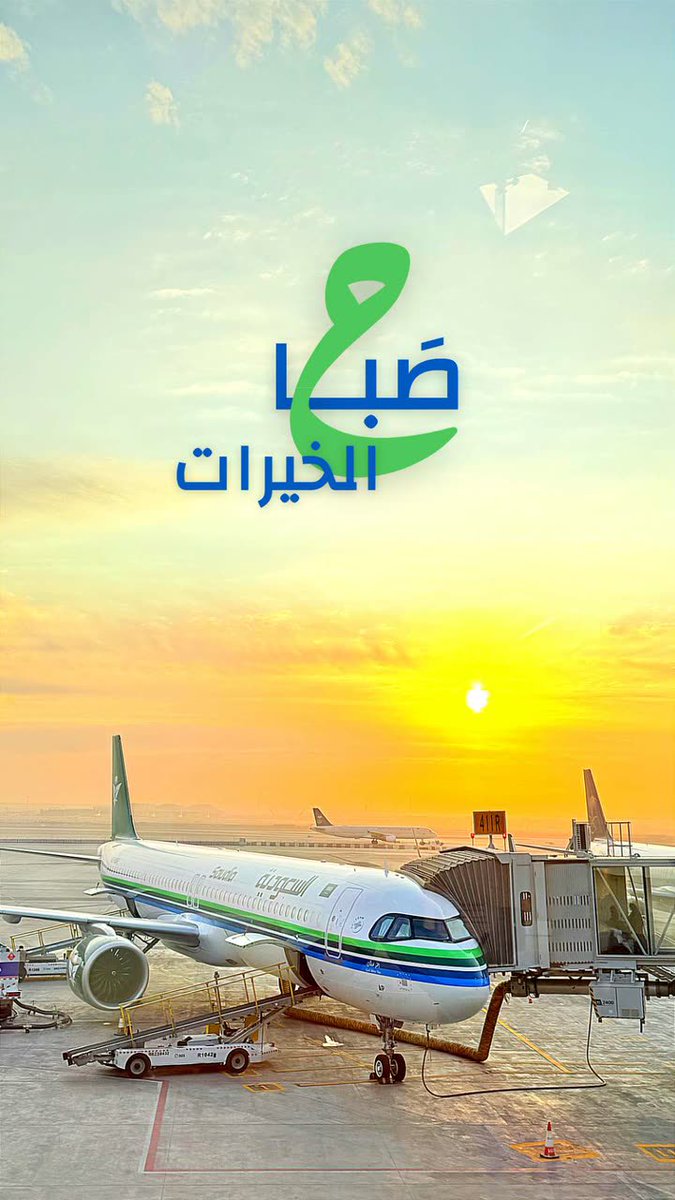 KSA_jp's tweet photo. @Saudi_Airlines 
 #اليوم_العالمي_للتصوير
#السعودية_لنا_جونا https://t.co/x9NIFDKkPI