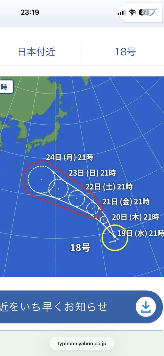 choconakon5's tweet photo. また台風がくる🌀
毎回ちょこんの休みの日の
火曜日に当ててくるなぁ。
引きこもりだから外出ないけど
停電だけはやめてくれないかなぁ。
ゲームしたいんだ🎮
上にだけは行くんじゃないぞ。
とにかく気をつけるんだ。

今日はごめんなさい。
ゲーム配信お休みします。

お刺身野菜🥦
良い夢を😴💤 https://t.co/7JQ6hQmY6m