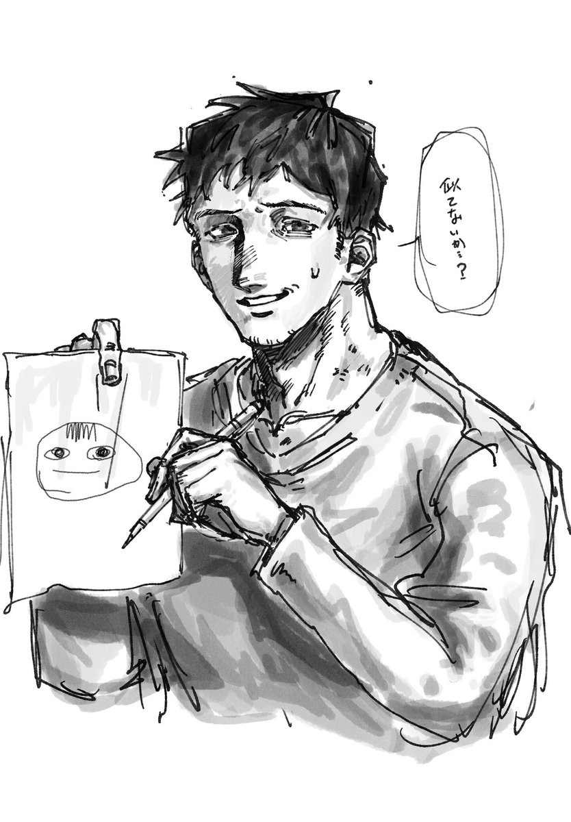 ZetakaneR's tweet photo. #父さん見てよ 
似てないよ https://t.co/KCJFAeLpqF