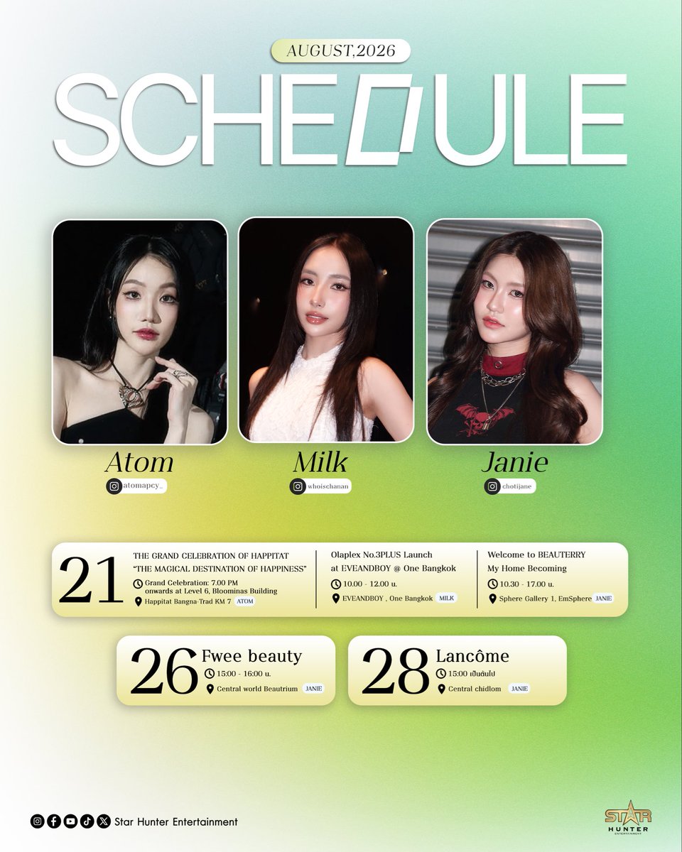 starhunter_ent's tweet photo. 📢 Update ตารางงานศิลปิน Star Hunter Entertainment 

📌 ประจำเดือน สิงหาคม 2569

👉 สามารถติดตามรายละเอียดต่างๆ ได้ที่ Star Hunter Entertainment Official ทุกช่องทาง

#StarhunterEntertainment https://t.co/VFfh8SxN8O