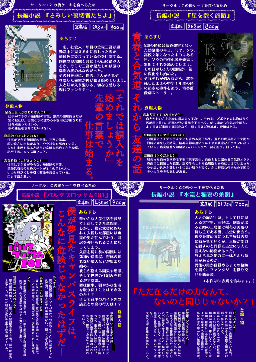 kanobun78's tweet photo. 続き～ https://t.co/cbhIEG4zSV