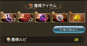 ken78game's tweet photo. 強バハ自発でヒヒイロゲット！ https://t.co/rAszY2W6bC