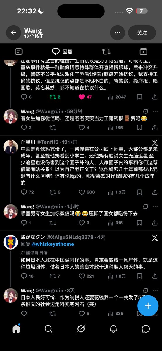 daoli2778's tweet photo. @Wangrdin @yeyeye_xiao 加油小顺顺 https://t.co/olCE0Grilx