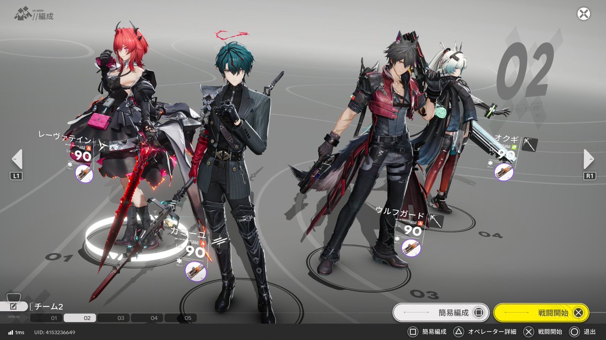 shunicchiro's tweet photo. リーノさんお迎え出来たので編成を更新
色々試したけど各属性これが一番使いやすいかな
管理人はミフさんと、イヴォンヌさんはラストライトさんと交代でも良さそう
オクギさんの餅武器取れたら知オクギ編成も試してみたい https://t.co/OSf8Z8zAkD