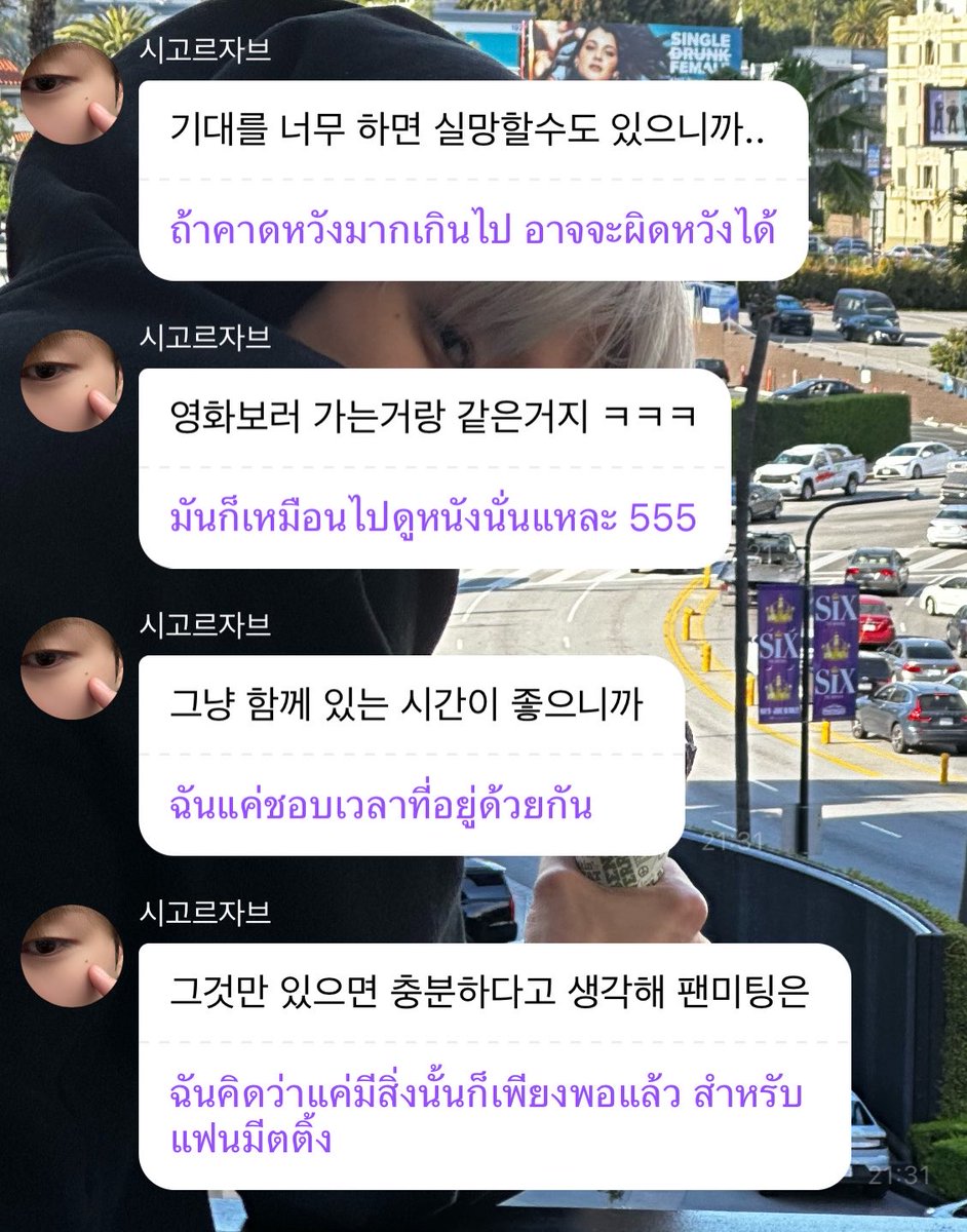 apicecheeses's tweet photo. โรแมนติกจังโน่ https://t.co/WhENTGxOQC