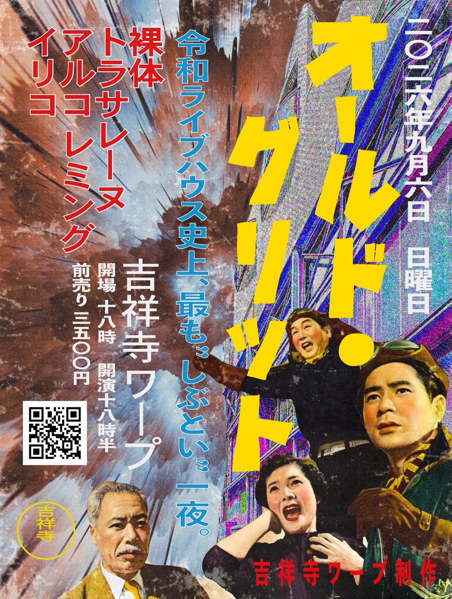 iriko_tsuru's tweet photo. ライブが近いので練習して汗を流し、たぎった血を抑える、いっちょんまめらんけど、えらい。
8/22と8/28と9/6、ぜんぶ待ってる。 https://t.co/sHPoBbjWkv