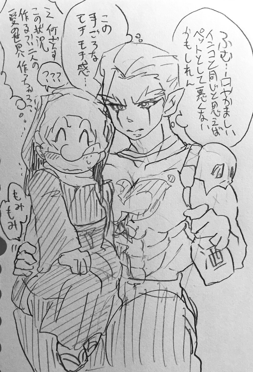 demodori_yaesu's tweet photo. 過去絵ですまんな
ビスマル様詰め https://t.co/a8gS0pxaSS