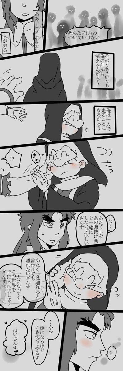 demodori_yaesu's tweet photo. 過去絵ですまんな
ビスマル様詰め https://t.co/a8gS0pxaSS