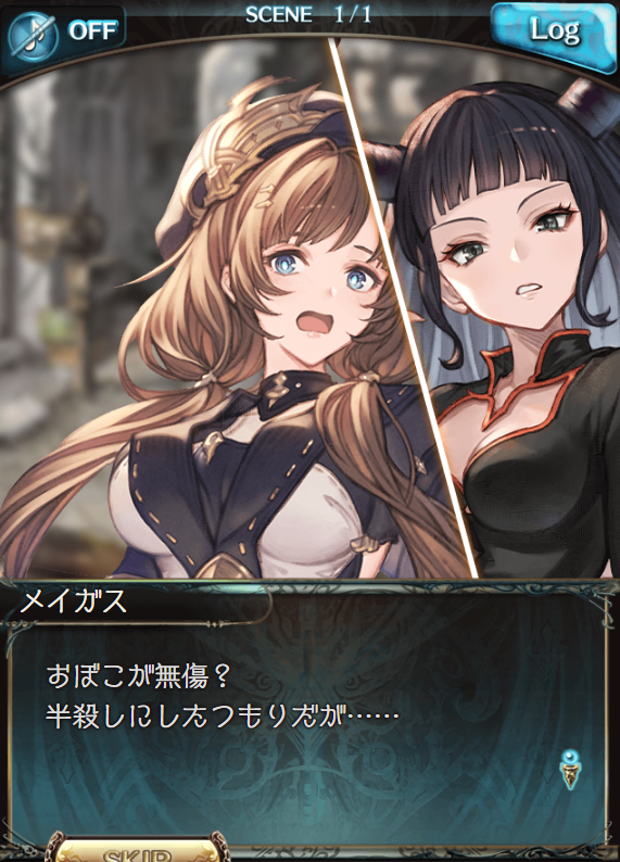 meganezumi_gbf's tweet photo. 『魔蝕中に傷を負っても本人は無傷』という設定は新章序盤で判明してた設定だけど、おそらく魔族と初めて戦ったメイガスはこれを知らなかった様子。
よって、メイガスは台詞通り『躾』として本気でラジエルを半〇しにできるだけの攻撃をしていたと思われる。 https://t.co/S4i3d9IXT7