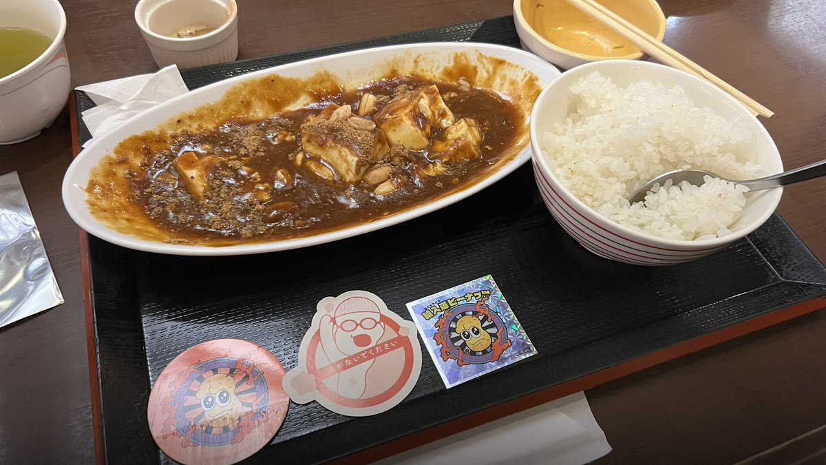 kiwo_3's tweet photo. #ぽこピーの怪楽湯 https://t.co/Jk5WBw4Q3K