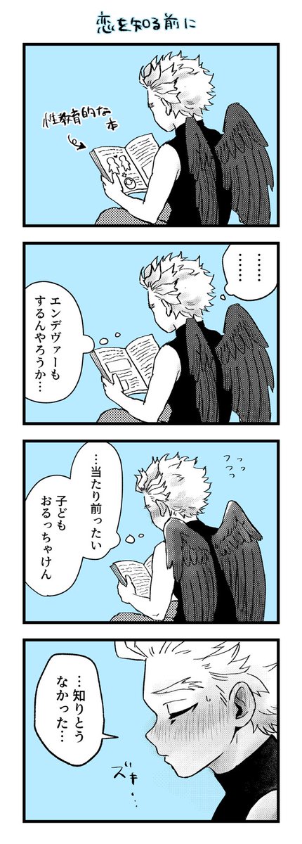 phoooooool's tweet photo. 炎←ホー https://t.co/ZGAEzzNuTf