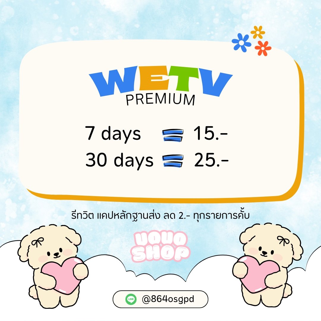 UouoShop's tweet photo. ꒰ พร้อมส่งทุกแอพ ꒱🖐🏻!
⋆. 𐙚 ˚ แอพพรีเมี่ยม แบบ VIP ไร้โฆษณา เหงา ๆ เบื่อ ๆ มานอนดูซีรีส์ทั้งไทย จีน เกาหลี ก็ดูเพลินจนลืมนอนกันไปเลยย ᶻ 𝗓  .ᐟ

: 📎 https://t.co/Z0uCowI6RG

#หารwetv #VIUหาร #หารtrueid #หารyouku #หารiqiyivip #หารnetflix https://t.co/CuaIbZU1sE
