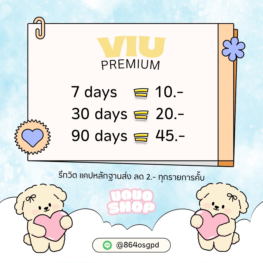 UouoShop's tweet photo. ꒰ พร้อมส่งทุกแอพ ꒱🖐🏻!
⋆. 𐙚 ˚ แอพพรีเมี่ยม แบบ VIP ไร้โฆษณา เหงา ๆ เบื่อ ๆ มานอนดูซีรีส์ทั้งไทย จีน เกาหลี ก็ดูเพลินจนลืมนอนกันไปเลยย ᶻ 𝗓  .ᐟ

: 📎 https://t.co/Z0uCowI6RG

#หารwetv #VIUหาร #หารtrueid #หารyouku #หารiqiyivip #หารnetflix https://t.co/CuaIbZU1sE