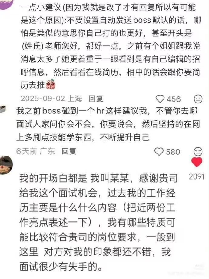 AdrianPunk115's tweet photo. 找到双休钱多工作的Tips https://t.co/F1t1kH4diC