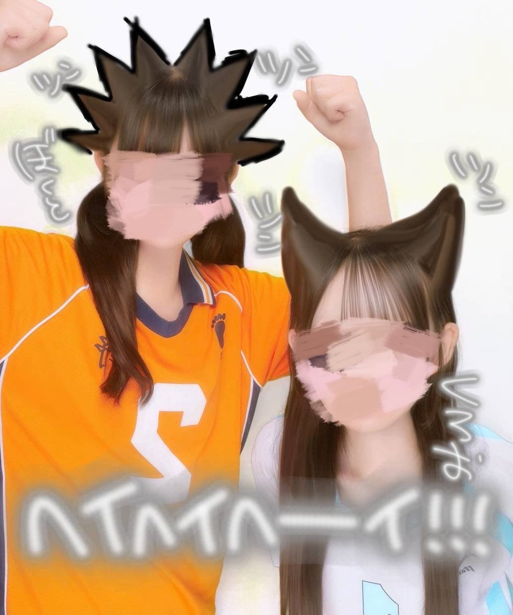 RIA_81910's tweet photo. 819の日にリア友と一緒にハイキュープリ撮ってきた💕
他の方のプリを参考にさせて貰ってます https://t.co/yaIrWS9CMi