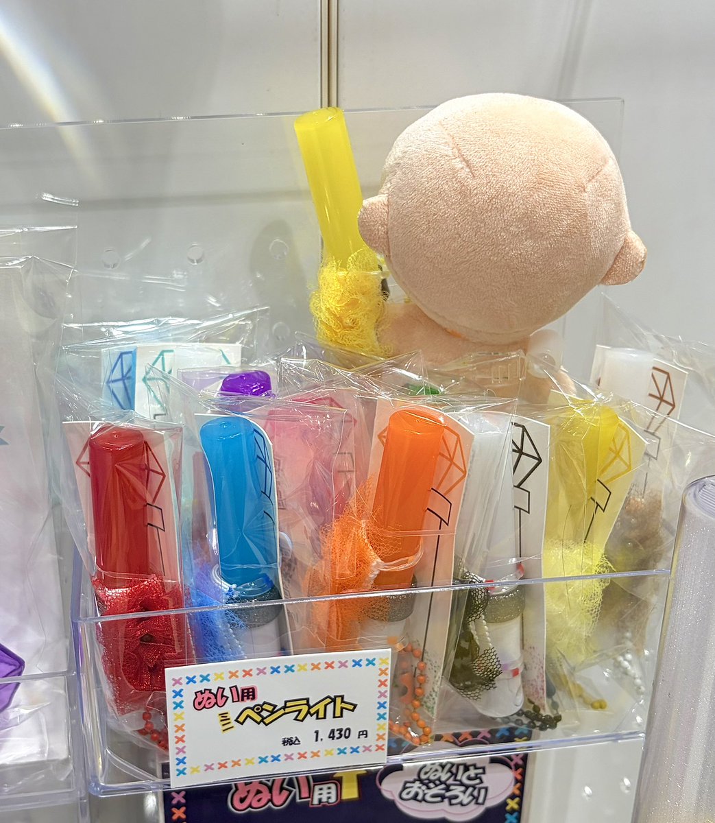 neliapila_16's tweet photo. ペンライト関連アイテム
もちろん #Trignal カラー揃ってます🩵❤️💙💛
(来年のキラフェスに期待😍)
池袋のキャラメルキューブショコラ様 @C_CHOCOLAT_C
【BB-26】
9/13のアルトヴァリエ142
で手に取ってご覧いただけます✨
#キャラメル_創作 https://t.co/7JDVLZY0nH