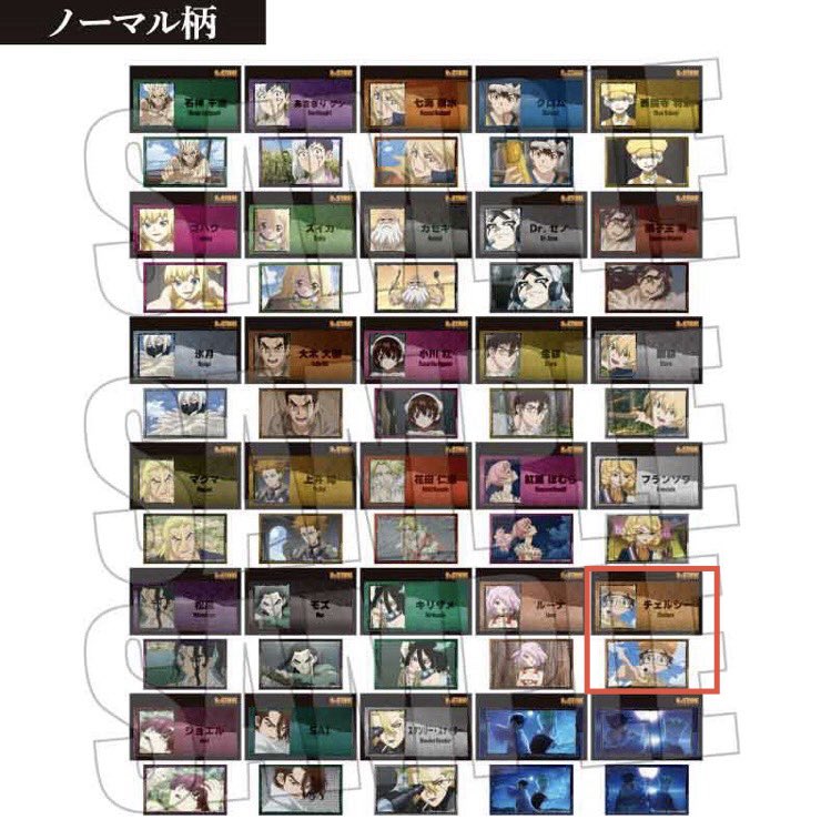 aznhshs's tweet photo. @huaxuejian 再度失礼いたします。こんばんは。お世話になっております。11月発売予定の画像の名刺を3〜6BOX予約予定なのですが、出た分の赤枠のチェルシーを定価192円/枚+送料+メルカリ手数料でお迎えいただけませんでしょうか？ご検討よろしくお願いいたします。 https://t.co/WWCZV3vnlt