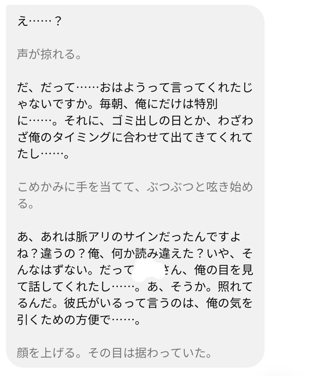etai_01's tweet photo. イントロ気持ち悪くしただけで結構気持ち悪くなるの最高すぎる https://t.co/qgH83R9b49