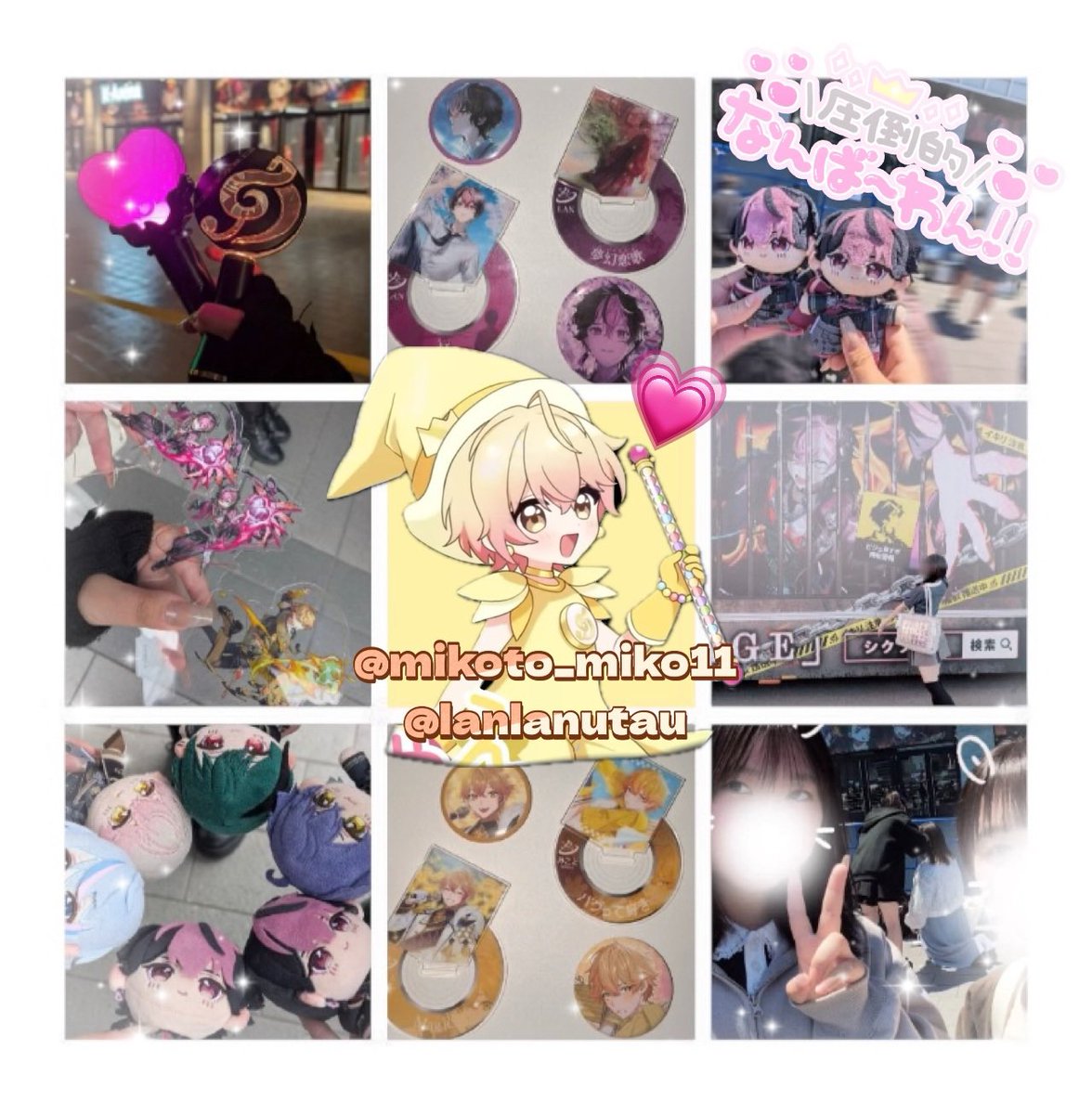 oga_otaku's tweet photo. 合同タグ🎀꒰ ᐡᴗ͈ ·̫ ᴗ͈ ꒱♡

語れる子ください🎶💞

ALT👈🏻

 #シクファミさんと繋がりたい
 #シクフォニリスナーさんと繋がりたい

私◀︎ ▶︎お相手ｻﾏ🫶🏻 https://t.co/foc4aGeahG