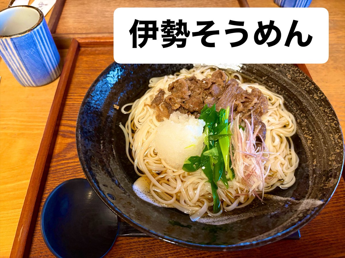 smriasb's tweet photo. 帰省兼ねて三重旅行してきたやで！
おかげ横丁の招福茶屋で松阪牛肉そうめん
スペイン村でチュロス
ホテル朝食であられ茶漬け
地元で焼肉

いろいろ食べたけどまじチュロスが1番神がかってた
所詮チュロスやろ？とか思っててすみません

なんて罪な食べ物提供しとるんや…テイスティ…✨ https://t.co/QEtOee33ui