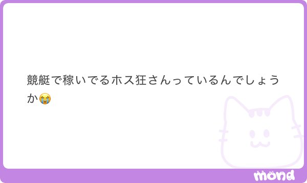 _x7px's tweet photo. いますか？🙀 https://t.co/AywwOvEDhz