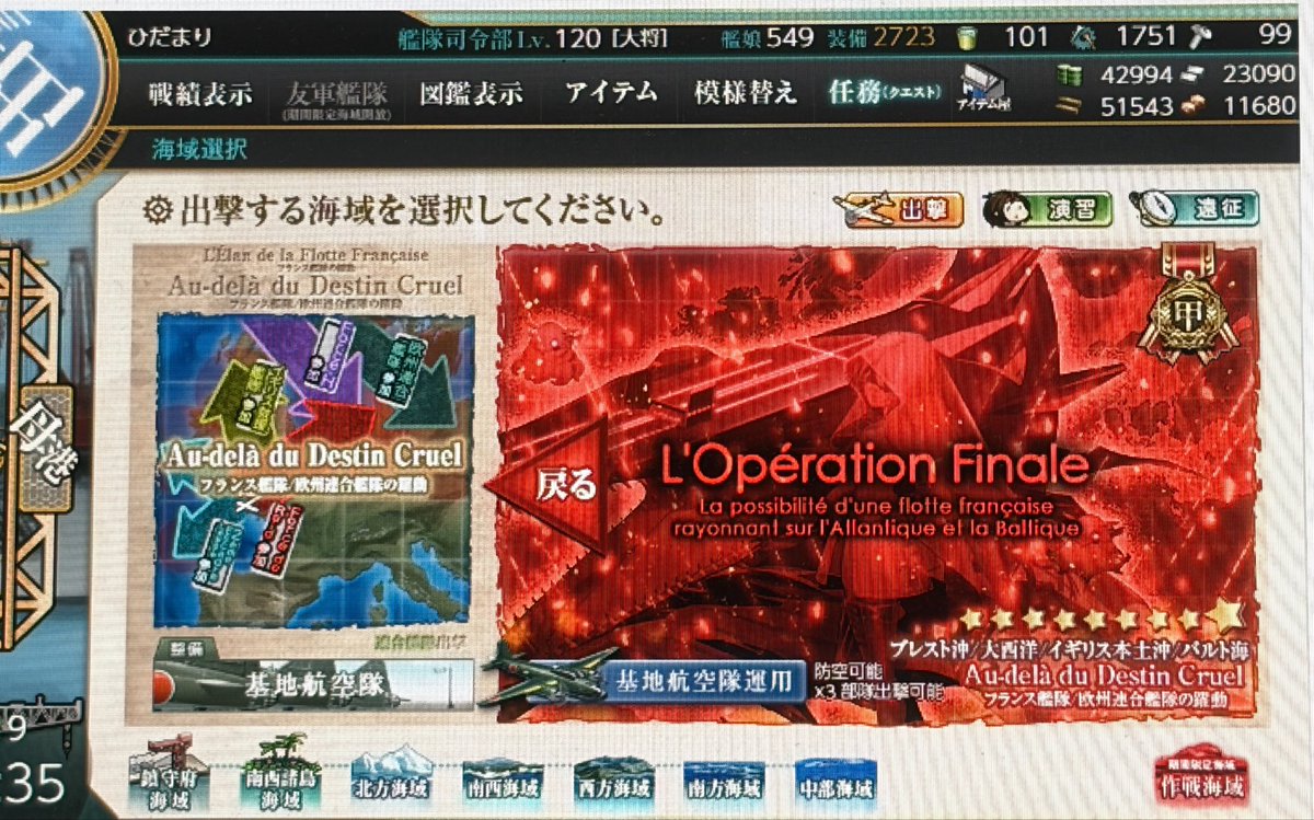 hidamaripro's tweet photo. とりあえず艦これイベ、掘り前まで終わり
甲種勲章コンプ継続
今回楽やったな、資材も期間も余裕あったし
ラスダンも装甲破壊せんで1発やったしな https://t.co/UFtSLZVvfD