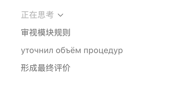 G93507's tweet photo. 这是俄语吗？😳 https://t.co/ByavGIizxV