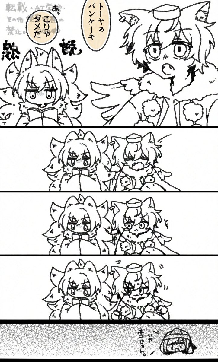 rarirurerow0331's tweet photo. 【prsk】マジックワード：““そっくり”” https://t.co/oKWqPkRpub