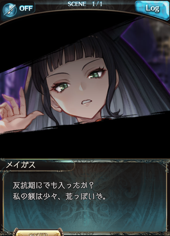 meganezumi_gbf's tweet photo. 『魔蝕中に傷を負っても本人は無傷』という設定は新章序盤で判明してた設定だけど、おそらく魔族と初めて戦ったメイガスはこれを知らなかった様子。
よって、メイガスは台詞通り『躾』として本気でラジエルを半〇しにできるだけの攻撃をしていたと思われる。 https://t.co/S4i3d9IXT7