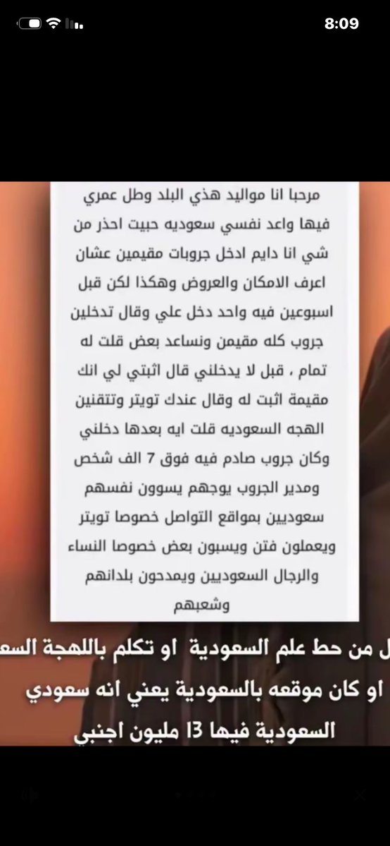 shmss3's tweet photo. @Zoroxh2s @ii501_i @v60ei لقينا واحد منهم  لا وبعد مقيم https://t.co/eTBPc1Zyrr