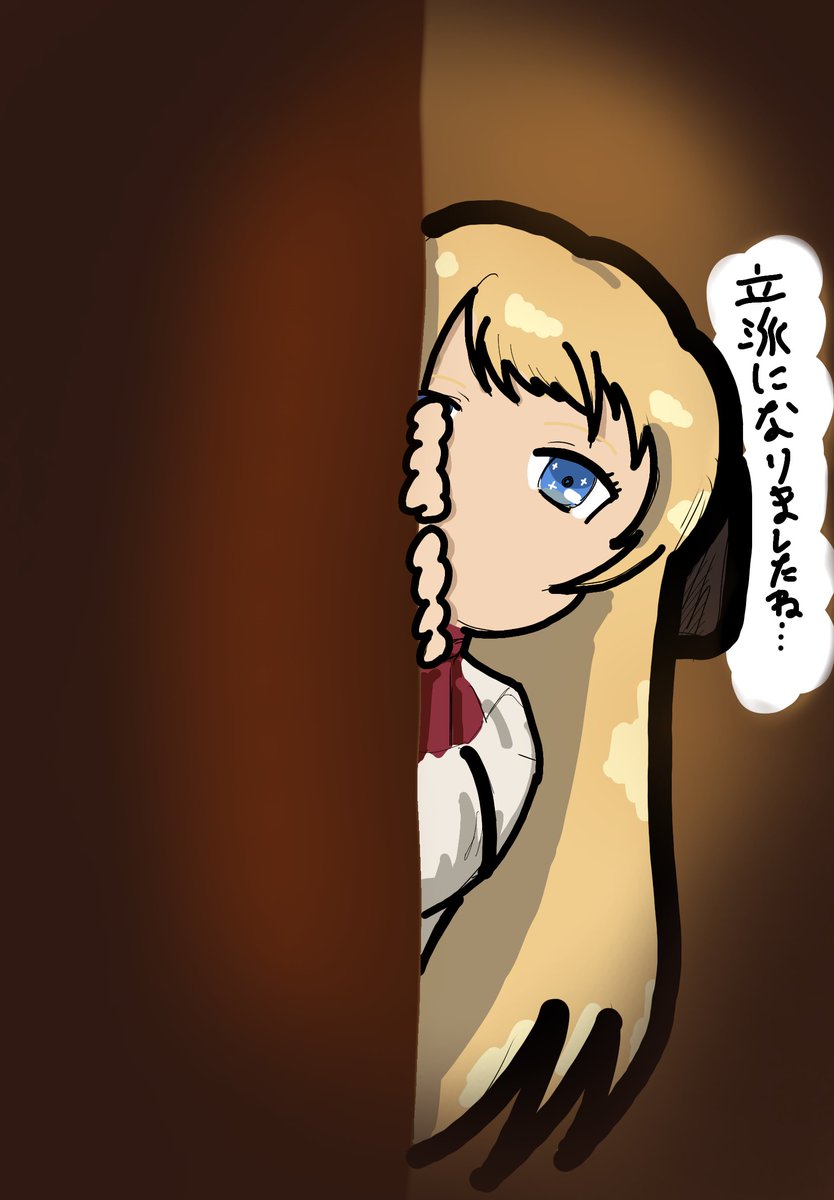stan_202306's tweet photo. 生配信ですごい刺さったシーンです。
シルフィの成長を見守るアリエル、いいですねぇ
#アリエル
#無職転生
#イラスト https://t.co/EMYfYKDGmL