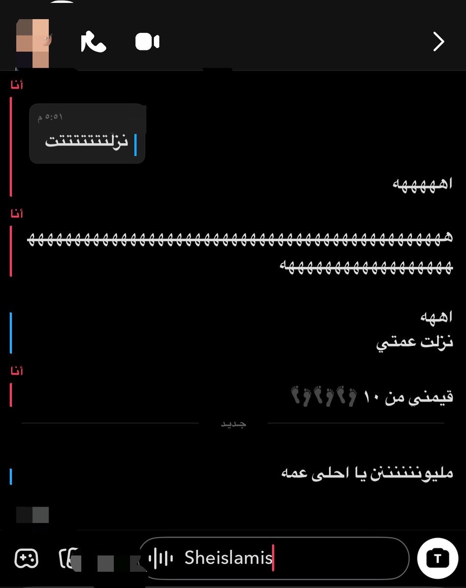 SheisLamis's tweet photo. ما يتحملون المامي ومداعبتها لهم كلابي اللطيفين استخلصت كل قطره حيوان منوي فيهم 🥺 https://t.co/fVg6co4lyK